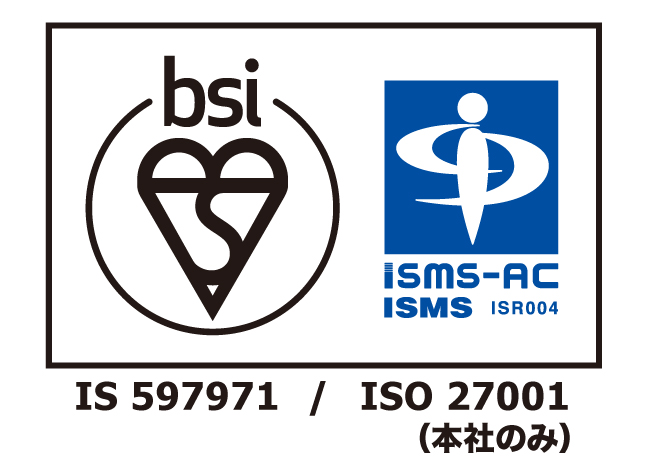 ユースエール認定企業/鹿児島県経営品質優秀賞/ISO597971/ISO27001